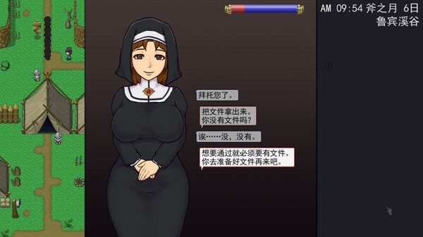 帝国入境所 角色路线 详情图 7