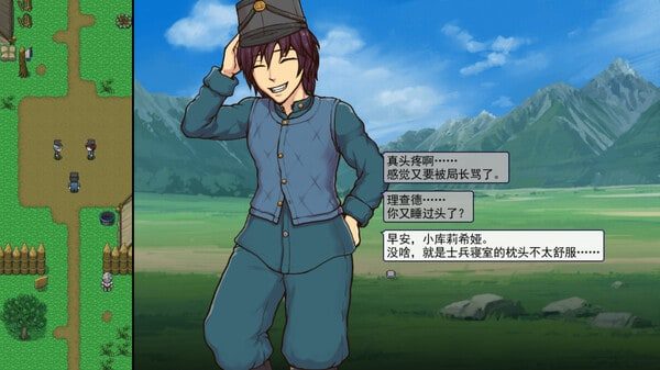 帝国入境所 操作界面 专题图 5