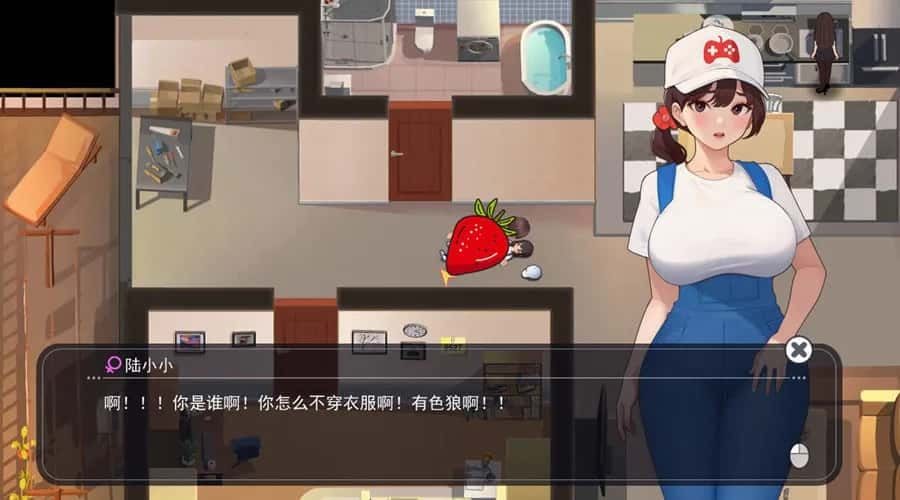 职场幻想 Workplace Fantasy 支线内容 详情图 7