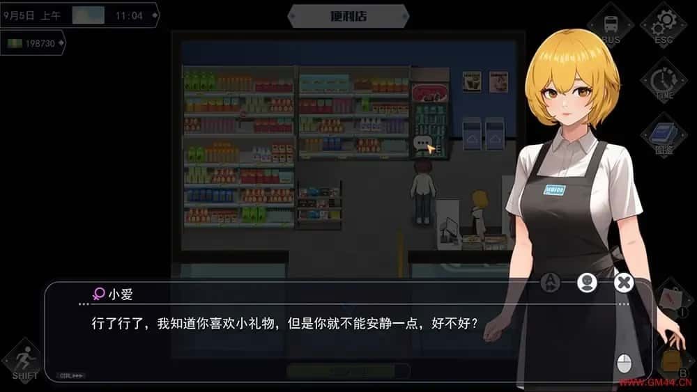 职场幻想 Workplace Fantasy 地图探索 资料图 4