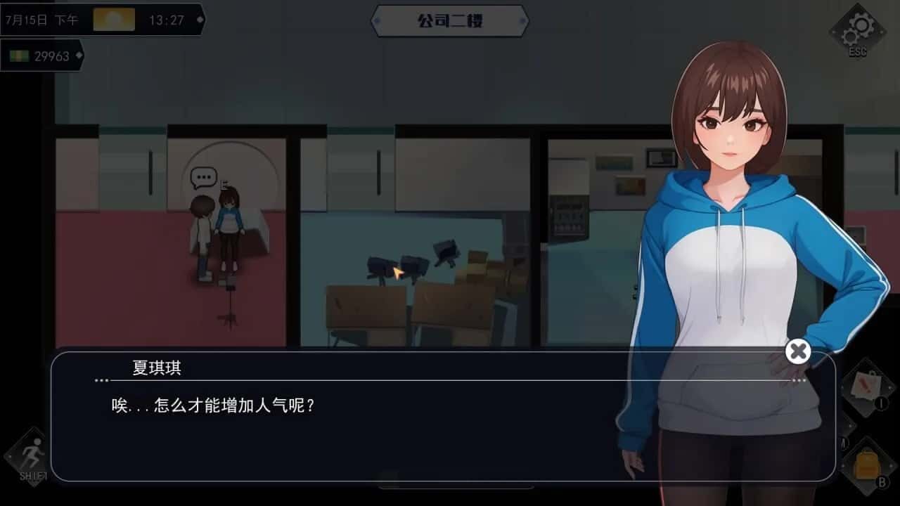 职场幻想 Workplace Fantasy 资源内容 展示图 5